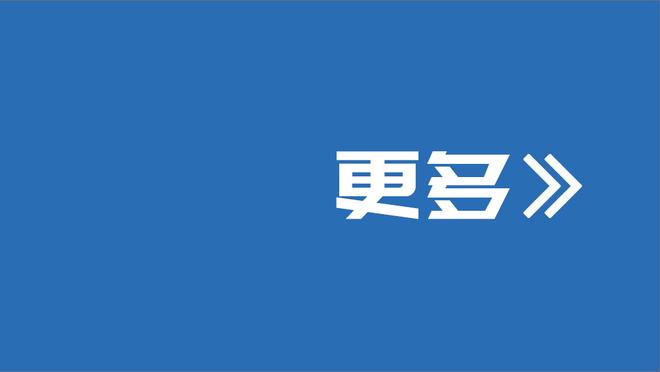 诺维茨基：每次在家看到MVP奖杯时 我脑子里都会想到勇士队